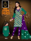 Mt Zara Gold Batik Fancy Designer Regular Wear Printed Cotton Dress Material